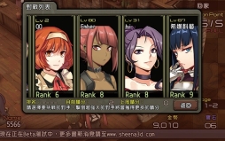 画像ギャラリー No.021のサムネイル画像 / ［TGS 2014］スマホ向け新作シミュレーションRPG「境界之詩」の発表会をレポート。出演声優の杉山紀彰さん，真堂 圭さん，大橋歩夕さんが意気込みを語る