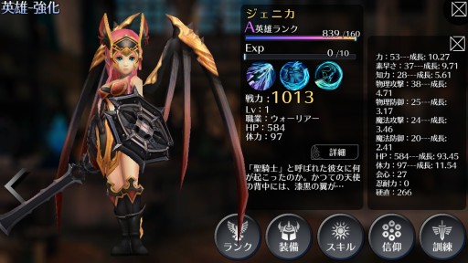 画像ギャラリー No.001のサムネイル画像 / 「EMPIRE IN THE STORM」，新たな英雄「ジェニカ」が登場