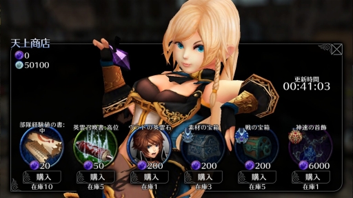 画像ギャラリー No.005のサムネイル画像 / 「EMPIRE IN THE STORM」，対戦型コンテンツ「天上アリーナ」や新英雄「ミリィ」を実装