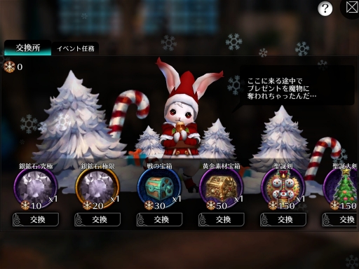画像ギャラリー No.008のサムネイル画像 / 「EMPIRE IN THE STORM」，対戦型コンテンツ「天上アリーナ」や新英雄「ミリィ」を実装