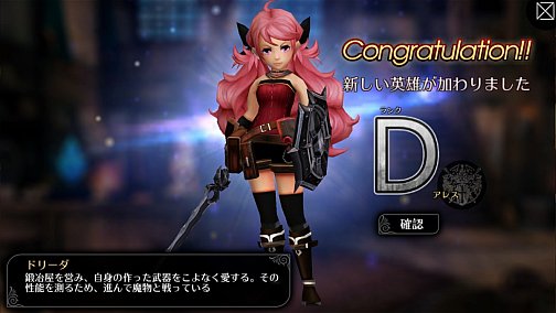 画像ギャラリー No.006のサムネイル画像 / 巨大モンスターとのド派手なバトルが熱い！　スマホで楽しめる本格ハンティングアクション「EMPIRE IN THE STORM」のプレイレポートを掲載