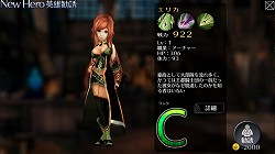 画像ギャラリー No.007のサムネイル画像 / 巨大モンスターとのド派手なバトルが熱い！　スマホで楽しめる本格ハンティングアクション「EMPIRE IN THE STORM」のプレイレポートを掲載