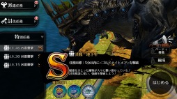 画像ギャラリー No.004のサムネイル画像 / 「EMPIRE IN THE STORM」新モンスター「ナイトメア」を追加。英雄レベルの上限が55に