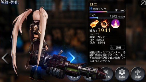 画像ギャラリー No.009のサムネイル画像 / 「EMPIRE IN THE STORM」新モンスター「ナイトメア」を追加。英雄レベルの上限が55に