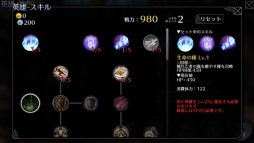 画像ギャラリー No.003のサムネイル画像 / 「EMPIRE IN THE STORM」に回復スキルを使う英雄「クウコ」が登場