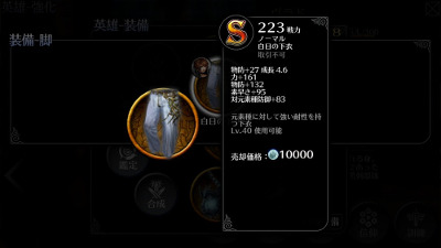画像ギャラリー No.003のサムネイル画像 / 「EMPIRE IN THE STORM」，ホワイトデー特別討伐イベントを開催