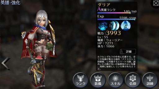 画像ギャラリー No.006のサムネイル画像 / 「EMPIRE IN THE STORM」が「BRAVELY ARCHIVE」とコラボ。4月初旬から