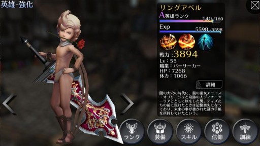 画像ギャラリー No.008のサムネイル画像 / 「EMPIRE IN THE STORM」が「BRAVELY ARCHIVE」とコラボ。4月初旬から
