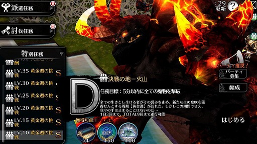 画像ギャラリー No.003のサムネイル画像 / 「EMPIRE IN THE STORM」,弓術士の新キャラ“エルティア”が登場