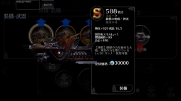 画像ギャラリー No.005のサムネイル画像 / 「EMPIRE IN THE STORM」新英雄キャラ「海賊王の娘キャシー」が登場