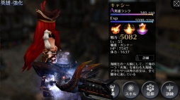 画像ギャラリー No.006のサムネイル画像 / 「EMPIRE IN THE STORM」新英雄キャラ「海賊王の娘キャシー」が登場