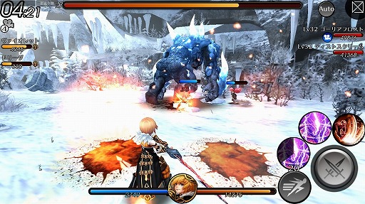 画像ギャラリー No.004のサムネイル画像 / 「EMPIRE IN THE STORM」，魔剣を操る異端の凶戦士“ホリック”が登場