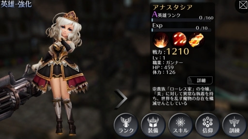 画像ギャラリー No.002のサムネイル画像 / 「EMPIRE IN THE STORM」新英雄キャラ「アナスタシア」が登場