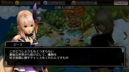 画像ギャラリー No.005のサムネイル画像 / 「EMPIRE IN THE STORM」，GvG系コンテンツを含む“国家システム”を実装