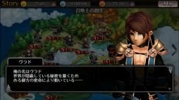 画像ギャラリー No.006のサムネイル画像 / 「EMPIRE IN THE STORM」，GvG系コンテンツを含む“国家システム”を実装