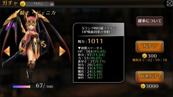 画像ギャラリー No.007のサムネイル画像 / 「EMPIRE IN THE STORM」，GvG系コンテンツを含む“国家システム”を実装