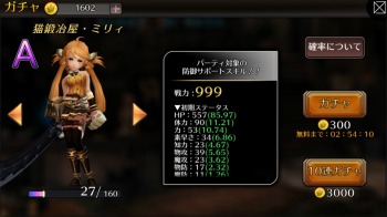 画像ギャラリー No.008のサムネイル画像 / 「EMPIRE IN THE STORM」，GvG系コンテンツを含む“国家システム”を実装