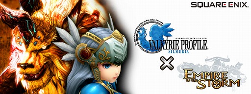 画像ギャラリー No.002のサムネイル画像 / 「EMPIRE IN THE STORM」，「ヴァルキリープロファイル2 シルメリア」コラボが9月1日に開始