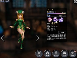 画像ギャラリー No.004のサムネイル画像 / 「EMPIRE IN THE STORM」，「ヴァルキリープロファイル2 シルメリア」コラボが9月1日に開始