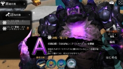 画像ギャラリー No.004のサムネイル画像 / スマホ向けアクションRPG「EMPIRE IN THE STORM」Android版の配信が本日開始