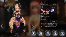 画像ギャラリー No.007のサムネイル画像 / スマホ向けアクションRPG「EMPIRE IN THE STORM」Android版の配信が本日開始
