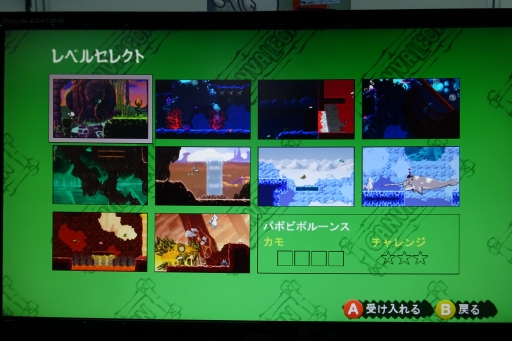 画像ギャラリー No.018のサムネイル画像 / ［TGS 2014］攻略の鍵はカモフラージュ！　二足歩行のカメレオンを操作する2Dアクション「キャンバレオン」をプレイしてみた