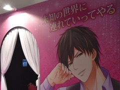 ［TGS 2016］ゼロ距離の触れ合いにドキドキが止まらない！　今年も胸キュンMAXなボルテージブースの体験レポートをお届け