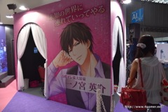 画像ギャラリー No.003のサムネイル画像 / ［TGS 2016］ゼロ距離の触れ合いにドキドキが止まらない！　今年も胸キュンMAXなボルテージブースの体験レポートをお届け