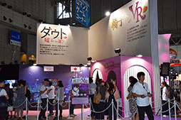 画像ギャラリー No.002のサムネイル画像 / ［TGS 2016］VRやリアル体験コーナーなど，TGSで楽しめる女性向けコンテンツをざっくりまとめてご紹介