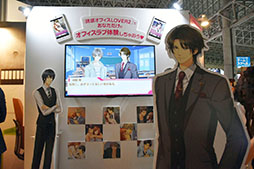 画像ギャラリー No.007のサムネイル画像 / ［TGS 2016］VRやリアル体験コーナーなど，TGSで楽しめる女性向けコンテンツをざっくりまとめてご紹介