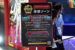 画像ギャラリー No.011のサムネイル画像 / ［TGS 2016］VRやリアル体験コーナーなど，TGSで楽しめる女性向けコンテンツをざっくりまとめてご紹介