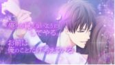 画像ギャラリー No.002のサムネイル画像 / 「スイートルームで悪戯なキス」，公式VRゴーグル発売記念声優トークショーの公式レポートが公開