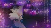 画像ギャラリー No.003のサムネイル画像 / 「スイートルームで悪戯なキス」，公式VRゴーグル発売記念声優トークショーの公式レポートが公開