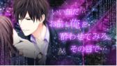 画像ギャラリー No.004のサムネイル画像 / 「スイートルームで悪戯なキス」，公式VRゴーグル発売記念声優トークショーの公式レポートが公開