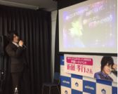 画像ギャラリー No.006のサムネイル画像 / 「スイートルームで悪戯なキス」，公式VRゴーグル発売記念声優トークショーの公式レポートが公開