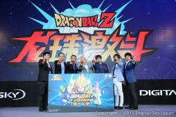 画像ギャラリー No.003のサムネイル画像 / デジタルスカイ，グローバル戦略発表会「LINK」を開催