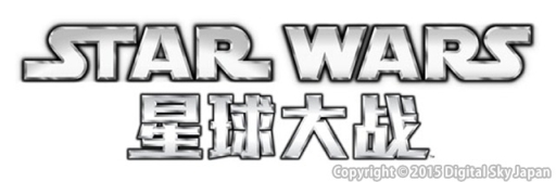 画像ギャラリー No.009のサムネイル画像 / デジタルスカイ，グローバル戦略発表会「LINK」を開催