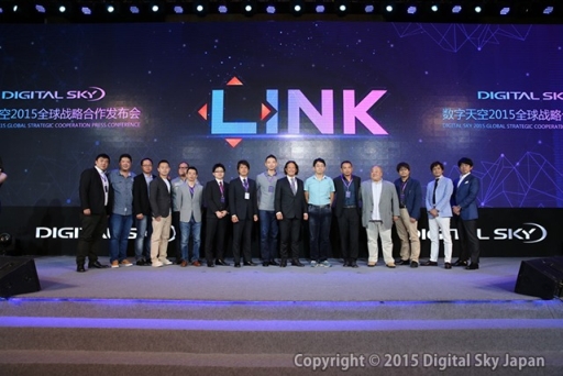 画像ギャラリー No.012のサムネイル画像 / デジタルスカイ，グローバル戦略発表会「LINK」を開催