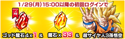 画像ギャラリー No.004のサムネイル画像 / 「ドラゴンボールZ ドッカンバトル」,KinKi Kids出演の記念CM&ムービーを公開