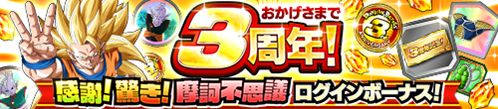 画像ギャラリー No.005のサムネイル画像 / 「ドラゴンボールZ ドッカンバトル」,KinKi Kids出演の記念CM&ムービーを公開