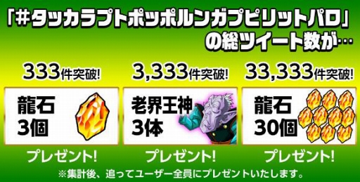 画像ギャラリー No.007のサムネイル画像 / 「ドラゴンボールZ ドッカンバトル」,KinKi Kids出演の記念CM&ムービーを公開