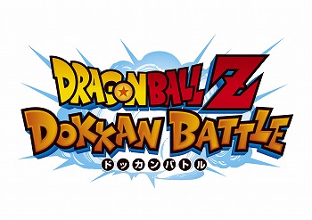 画像ギャラリー No.001のサムネイル画像 / 「ドラゴンボールZ ドッカンバトル」,特別ムービー“ドッカン気分篇”が公開