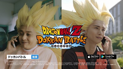 画像ギャラリー No.002のサムネイル画像 / 「ドラゴンボールZ ドッカンバトル」,特別ムービー“ドッカン気分篇”が公開