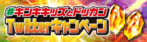 画像ギャラリー No.003のサムネイル画像 / 「ドラゴンボールZ ドッカンバトル」,特別ムービー“ドッカン気分篇”が公開