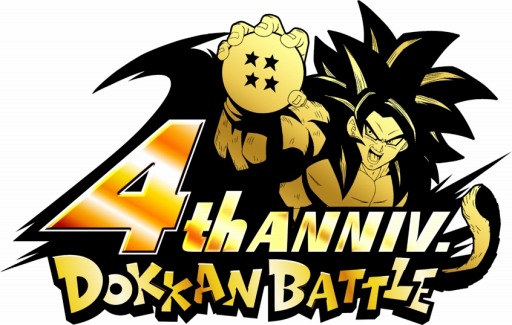 画像ギャラリー No.005のサムネイル画像 / 「ドラゴンボールZ ドッカンバトル」の4周年記念生番組が2月14日に配信決定