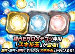 画像ギャラリー No.012のサムネイル画像 / 「ドラゴンボールZ ドッカンバトル」，“W DOKKANフェス”にアルティメット孫悟飯＆ピッコロ(潜在能力解放)が登場