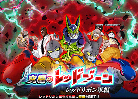 画像ギャラリー No.013のサムネイル画像 / 「ドラゴンボールZ ドッカンバトル」，“W DOKKANフェス”にアルティメット孫悟飯＆ピッコロ(潜在能力解放)が登場