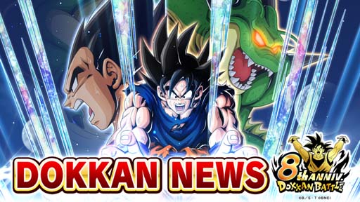 画像ギャラリー No.002のサムネイル画像 / 「ドラゴンボールZ ドッカンバトル」，“さわげ元気玉！8周年究極DOKKAN 謝祭”第2弾がスタート