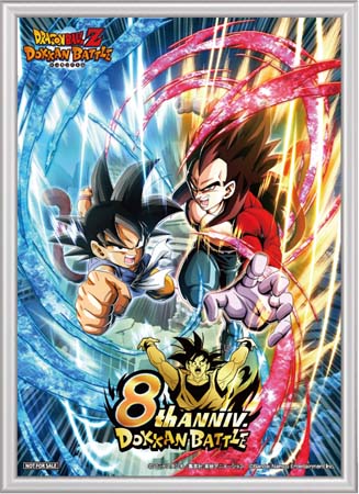 画像ギャラリー No.013のサムネイル画像 / 「ドラゴンボールZ ドッカンバトル」，“さわげ元気玉！8周年究極DOKKAN 謝祭”第2弾がスタート