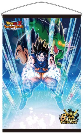 画像ギャラリー No.014のサムネイル画像 / 「ドラゴンボールZ ドッカンバトル」，“さわげ元気玉！8周年究極DOKKAN 謝祭”第2弾がスタート